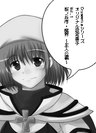 Crymeetiaシリーズオリジナル設定冊子 Vol.1 桜の丘市・魔界 ~主人公編~