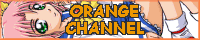 ORANGE☆CHANNEL